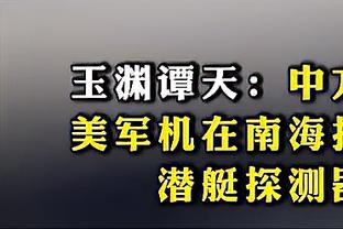 印尼媒体：印尼击败越南，世界排名飙升5位上升至第142名